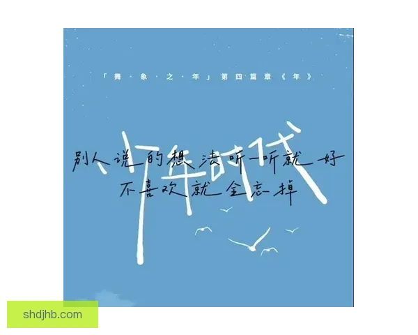 张宇辰绝杀震全场自律少年封神路
